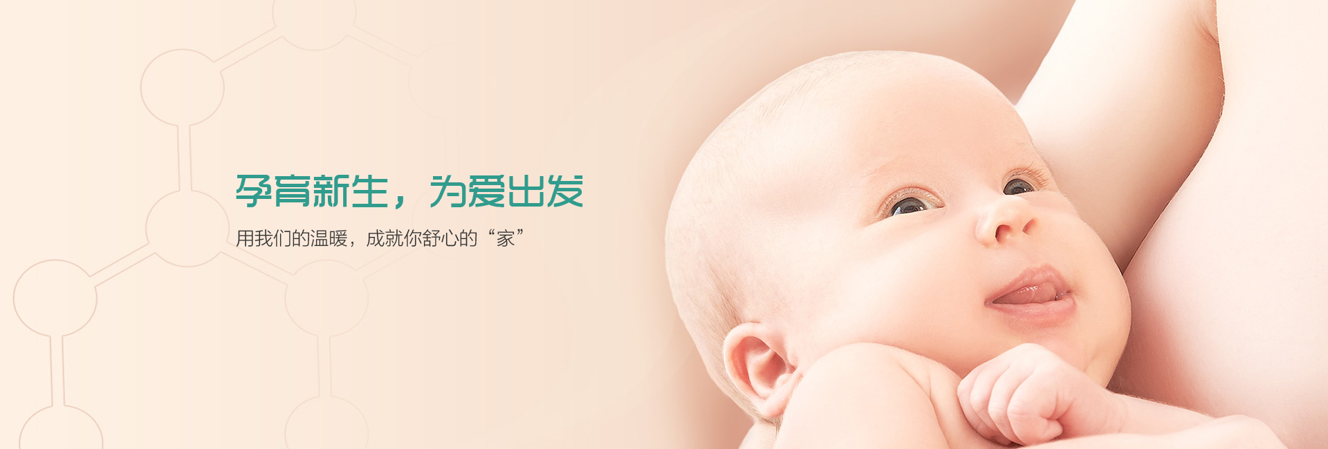 印度代孕公司-印度代孕机构/印度代孕价格/印度代孕医院/印度借腹生子/印度第三代试管婴儿/印度捐卵代孕/印度代孕生子/印度代