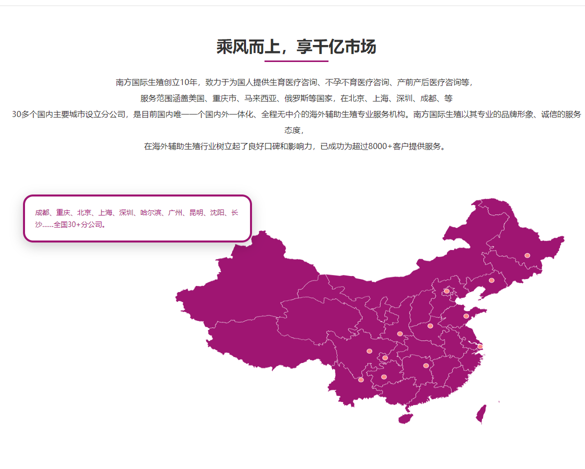 印度代孕-印度代孕机构/印度代孕价格/印度代孕医院/印度借腹生子/印度第三代试管婴儿/印度捐卵代孕/印度代孕生子/印度代
